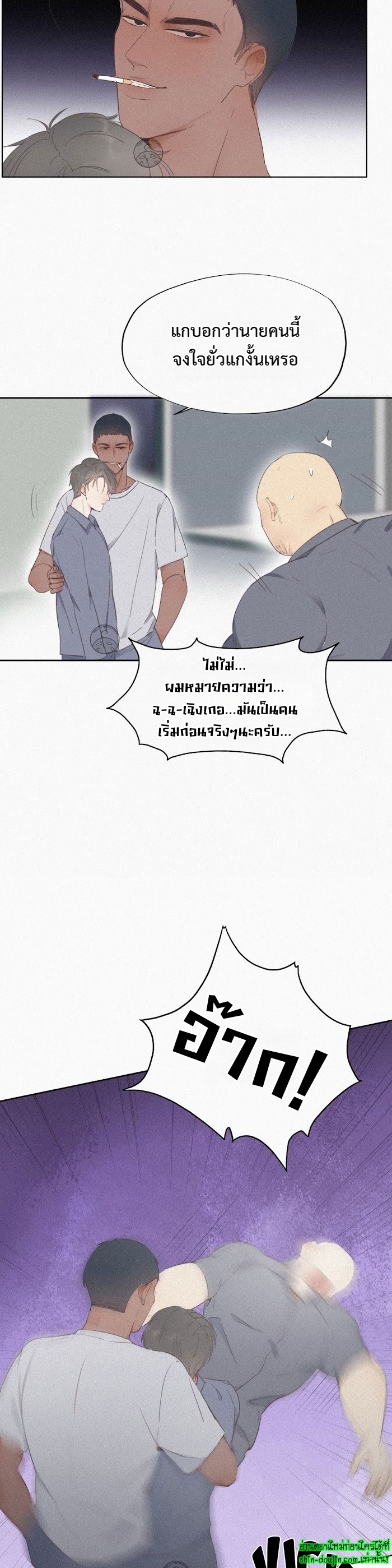 Deliverance of the Counterattack EP 4